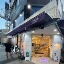 [부산 서면] 가성비 좋은 카페 :: 온리비커피 서면 NC점