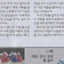 꿀맛나라 네이버블로그