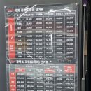 프라자스팀세차
