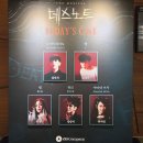 [뮤지컬] 충격의(p) 데스노트 찐자첫 후기 (김민석, 김성규 페어) 251017 + 디큐브아트센터 1열 시야...