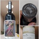 2012-주030 | 클라로스쿠로 말벡 와인 후기 Claroscuro MALBEC (0047)