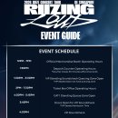 엔클라우드24(주) | [라이즈]라이징라우드 싱가포르 콘서트 후기/싱가포르 실내체육관 시야/카메라 반입/소지품 검사/물...