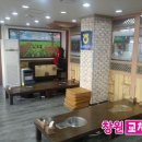 농협목우촌미소와돈팔용점 이미지