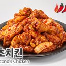 치킨먹는날 이미지