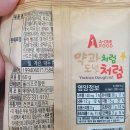 에이원푸드 이미지