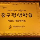 비무브온
