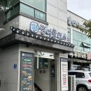 동촌6길 이미지