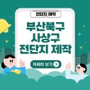 한국광고사 이미지