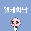 크로바서점 | 정말 멋진 6월이었습니다.