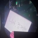 260606~260607 재현 MONO 모노 팬콘 후기