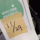 래코 | 이케아 랩(IKEA Lab)성수 방문 후기 (*성수동 팝업 스토어)