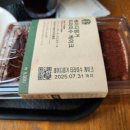 스타벅스 양주광사DT점 이미지