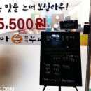 엄마손 한식뷔페 이미지