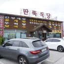 세븐일레븐 안면도꽃지점 이미지