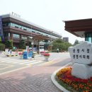 광명시민전력발전소 3호기 | 태양의 도시 광명, 햇빛 발전으로 에너지 자립 앞당긴다