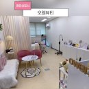 [인천서구] 검단LED속눈썹연장 추천 | 오웬뷰티 솔직 후기