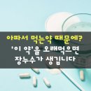 밝은우리약국 이미지