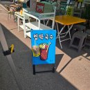 오셨뜨래요메밀여행 | 봉평재래시장, 월이메밀닭강정, 오셨뜨래요메밀여행