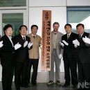 산촌박물관 사무실 이미지