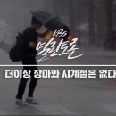 [KBS 열린토론] 장마와 기후위기 | 230725 방송 이미지