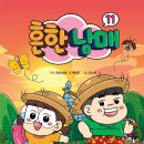 상동무지개작은도서관 네이버블로그