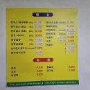 꼭지네반찬 이미지