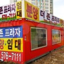 더존현수막