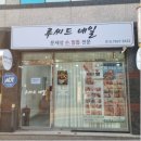 닥터아이티엔네일앤풋솔루션 | 광주북구내성발톱 나한테 필요한 관리는 루씨드네일샵 닥터아이티엔 광주북구점