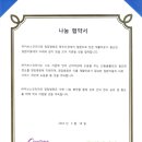 (주)커브스코리아