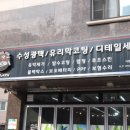 남동구 광택 만족 서비스 : 전문 업체 디파크