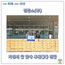 (주)정성달임 이미지