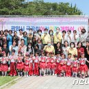 푸른어린이집,하늘어린이집 이미지