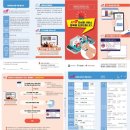 우리동네30분의원 이미지