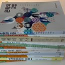 3학기 수강신청 연습하기 | [방송대 문화교양학과] 1학년 1학기 수강, 과제, 시험 후기