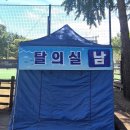 이현공원 어린이 물놀이장 화장실 네이버블로그