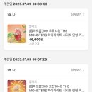 유신공작소 | 우당탕탕 6,7월 기록