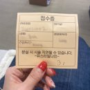 강남 레이저 제모 팔하완 타투부위레이저제모후기 💪 강남역 유스타일나인 비용 통증 효과 면도까지 해...
