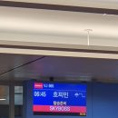 호치민 가볼만한곳 ep.2 총정리 부이비엔 반쎄오 더목스파 등