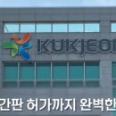 원웨이이노베이션
