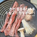 블룸축산유통