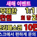 헬스카우 이미지