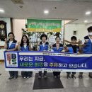 웃고협동조합