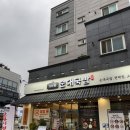 선아우네 순대국밥 | 파주 운정 순대국 국밥 맛집 24시 가마솥순대국밥 운정신도시점