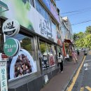 인투찜 | [인천 제물포역, 인투찜] 인천 / 미추홀구 - 양이 엄청난 해물 소갈비찜