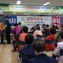 남평축산