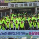 장안읍 동부산농협 이미지