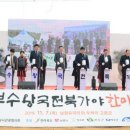 남원 청계리 고분군 | &lt;전북 자존시대 연다&gt; 2)왜 전북가야인가… 유적발굴 줄이어