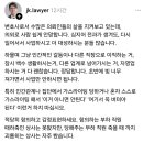 변호사가 많은 의뢰인을 보며 느낀 점 이미지