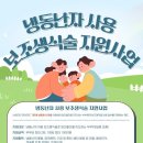 광진냉동