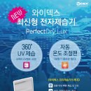 와이덱스 보청기 강남서초점 이미지